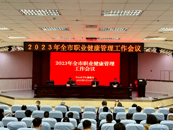 微信图片_20230217152738.jpg