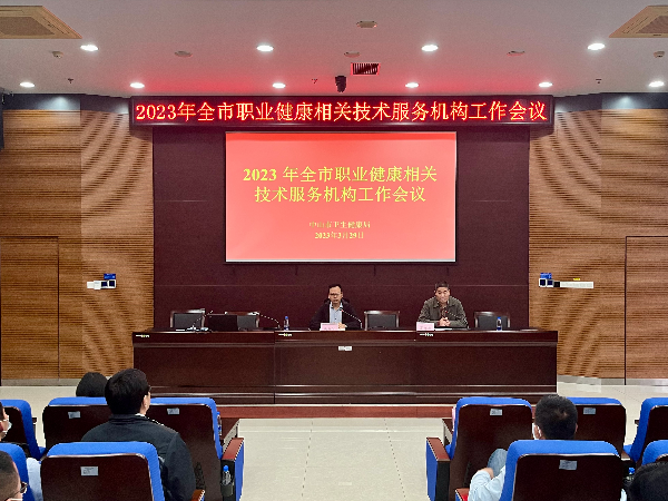微信图片_20230330152016.jpg