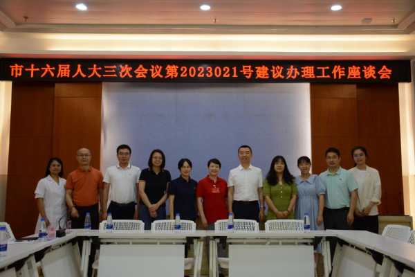 微信图片_20230609174753.jpg