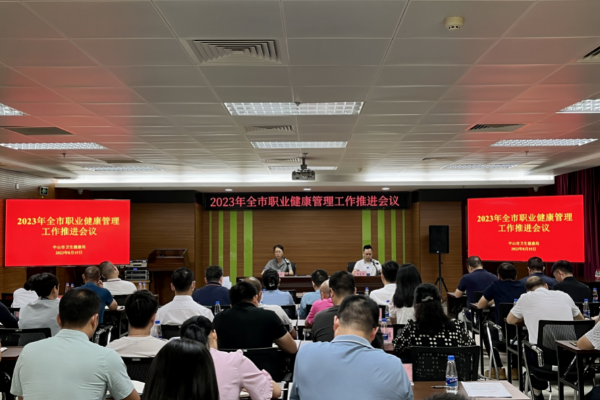 微信图片_20230816102528.jpg