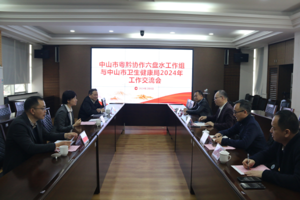 微信图片_20240209163944.png