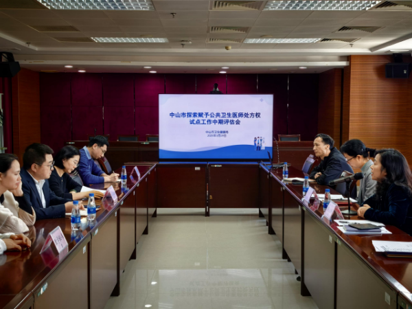 微信图片_20250324101344.jpg